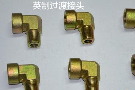 如何防止英制過渡接頭泄露？